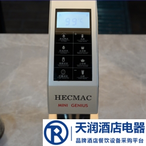 HECMAC臺下式開水機FEHHB300 海克水吧開水機 吧臺飲水機 嵌入式開水機
