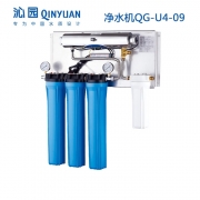 沁園壁掛墻式商用凈水器 QG-U4-09 奶茶店商用凈水機 凈水器