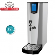 海克開水機FEHHB935吧臺飲水機 茶咖機 HECMAC熱水器