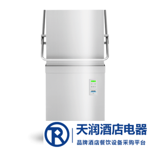 WINTERHALTER/溫特豪德洗碗機P50 揭蓋式洗碗機 商用洗碗機 winterhalter洗碗機