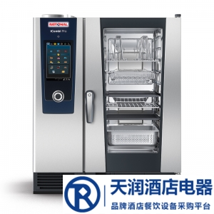 RATIONAL蒸烤箱SCC101G 燃氣蒸烤箱 10層蒸烤箱 德國進口蒸烤箱 電腦版烤箱 樂信蒸烤箱 萊欣諾烤箱