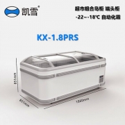凱雪島柜KX-1.86PRS凱雪冷柜 超市冷凍展示柜組合式商超便利店冷凍冷藏展示柜