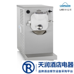 CARPIGIANI臺式硬冰淇淋機LABO 8 12 E餐飲業意式冰淇淋