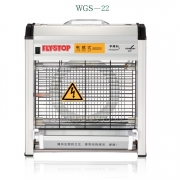 Hendery掛墻式滅蠅燈WGS-40亨得利22型商用光電滅蠅器30型滅蚊燈