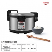 林內(nèi)電飯煲RR-40IHB-CH商用智能IH電磁加熱18L大容量RINNAI食堂壽司飯煲