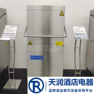 美廚洗碗機A03 提拉式洗碗機 揭蓋式洗碗機 機罩式洗碗機