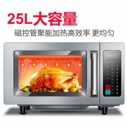 Midea/美的商用微波爐EM925F4T-SS 大容量25L不銹鋼微波爐餐飲店快速微波加熱爐
