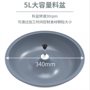 山崎ASAKI臺式商用切菜機FC370MT 盆式餡料切菜機火鍋店大蒜辣椒洋蔥香菜芹菜生姜餡料斬拌機