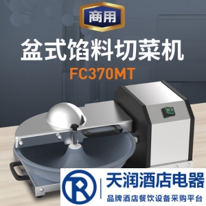 山崎ASAKI臺式商用切菜機FC370MT 盆式餡料切菜機火鍋店大蒜辣椒洋蔥香菜芹菜生姜餡料斬拌機