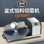 山崎ASAKI臺式商用切菜機FC370MT 盆式餡料切菜機火鍋店大蒜辣椒洋蔥香菜芹菜生姜餡料斬拌機