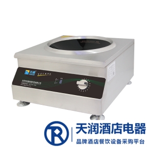 沁鑫電磁爐QX-TA-3.5KW  凹面小炒爐 臺式電磁小炒灶 3500w商用電磁炒菜爐