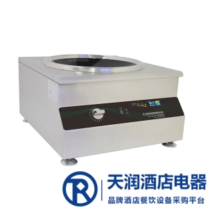 沁鑫電磁臺式凹面小炒爐QX-TA-8KW【沁鑫電磁爐】 大功率電磁爐 商用電磁爐  電磁廚房設備 不銹鋼電磁廚房設備