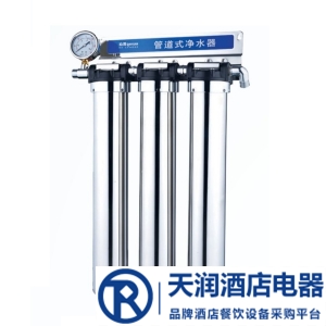 沁園凈水器CS3壁掛式管道凈水機商用濾水器