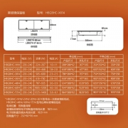 Hatco赫高黑玻璃無邊框熱板HBGBHC-7214嵌入式保溫板
