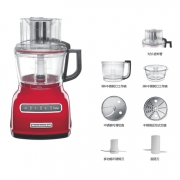 美國KitchenAid凱膳怡2升食物切碎機5KFP0922CER