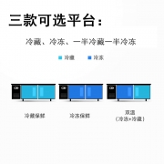 銀都冷藏工作臺BPL0752RS 標(biāo)準(zhǔn)款銅管1.5米操作臺冷柜不銹鋼二門平臺冷柜